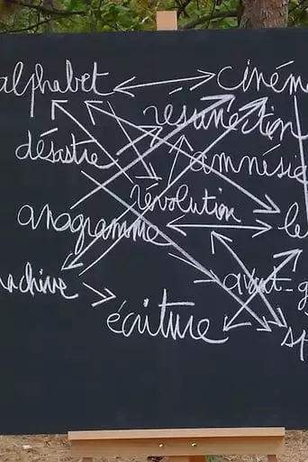 The Alphabet Revolution (2014)
