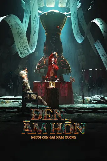 The Soul Lantern (2025)