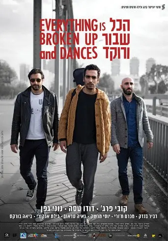Everything Is Broken Up and Dances (2016)