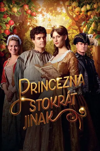 Princess Stella (2026)