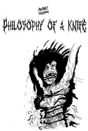 Philosophy Of A Knife (2008)