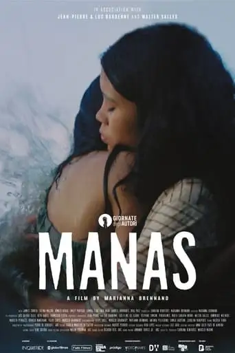 Manas (2025)