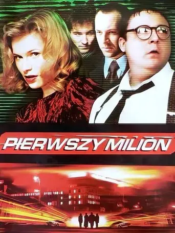 First Million (2000)