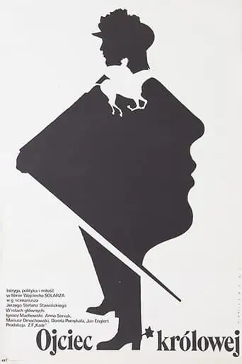 Father of the Queen (1980)