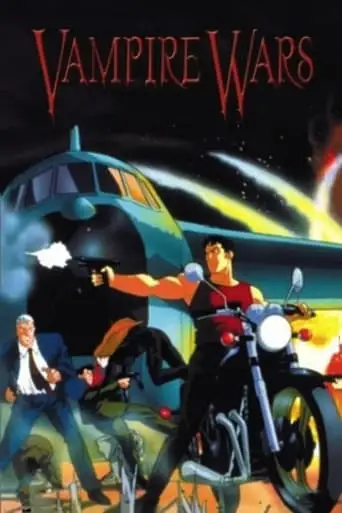 Vampire Wars (1990)