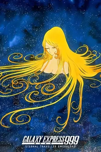 Galaxy Express 999: Eternal Traveler Emeraldas (1980)