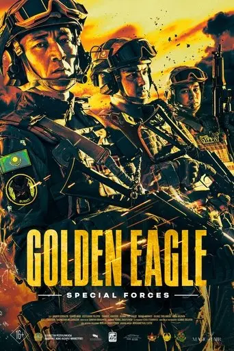 Golden Eagle. Special Forces (2023)