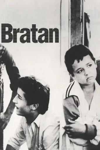 The Little Brother (1991)