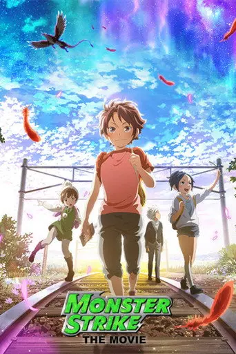 Monster Strike The Movie: To The Place of Beginnings (2016)