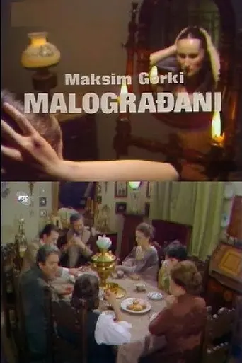 The Petty Bourgeois (1983)