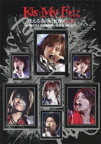 Kis-My-Ft ni Aeru de Show vol.3 at Yoyogi National Gymnasium 2011.2.12 (2011)