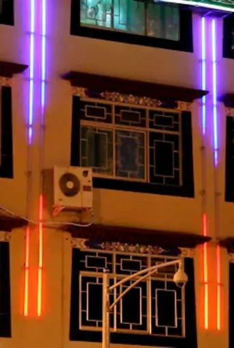 Lunar Society (2011)