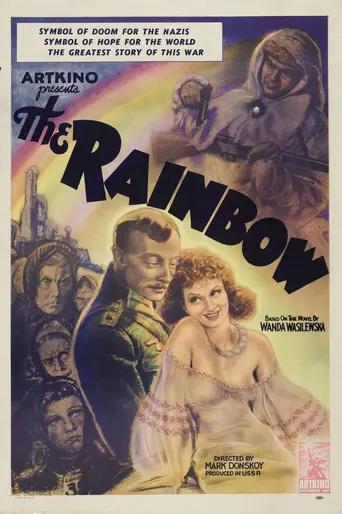 Rainbow (1944)