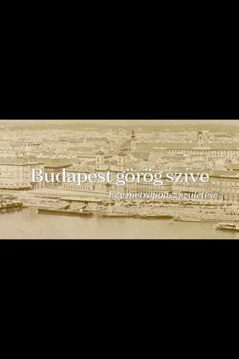 The Greek Heart of Budapest (2021)