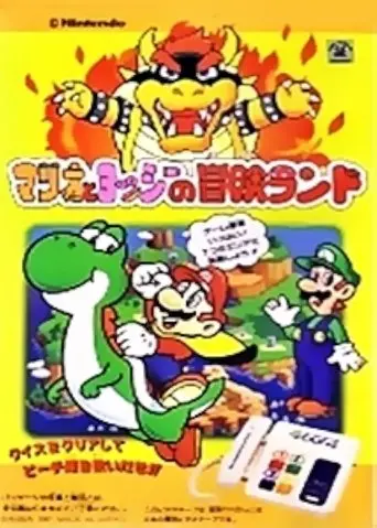 Super Mario World: Mario & Yoshi's Adventure Land (1991)