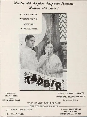 Tadbir (1945)