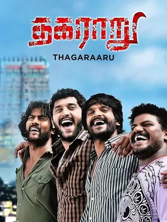 Thagaraaru (2013)