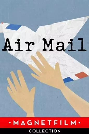 Air-Mail (2015)