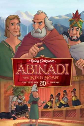 Abinadi and King Noah (1988)