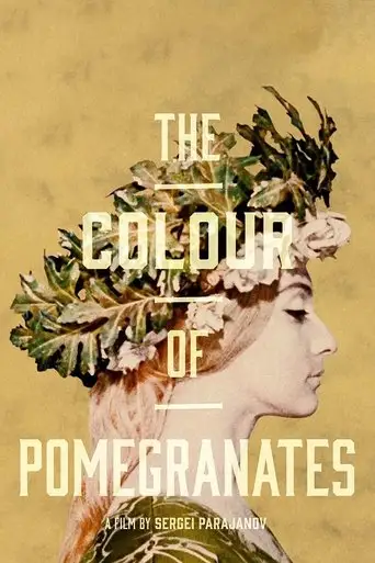 The Color Of Pomegranates (1969)