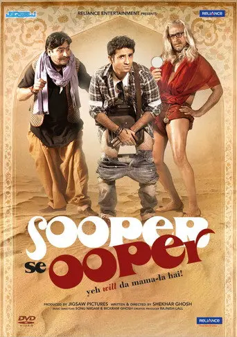 Sooper Se Ooper (2013)