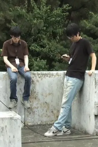 You Have To Decide (2012)