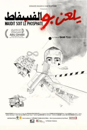 Cursed Be the Phosphate (2012)