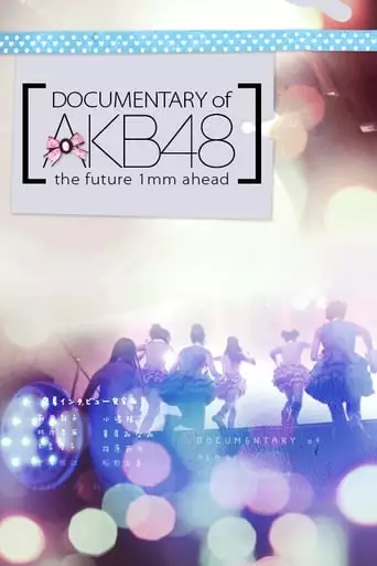 Documentary Of AKB48 The Future 1mm Ahead (2011)