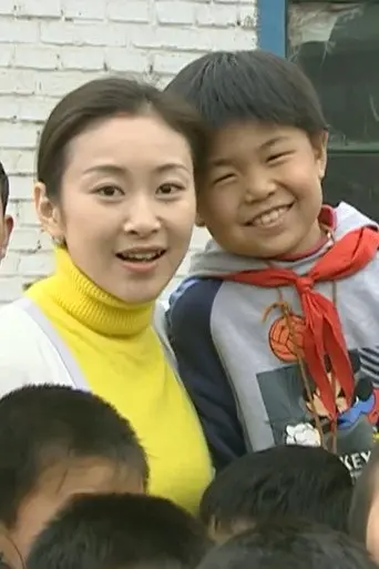 信中的孩子 (2002)