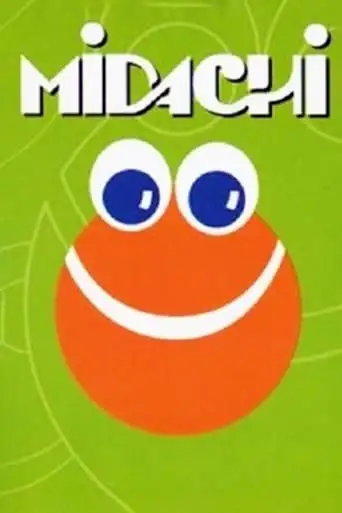 MIDACHI Tomo III (1993)