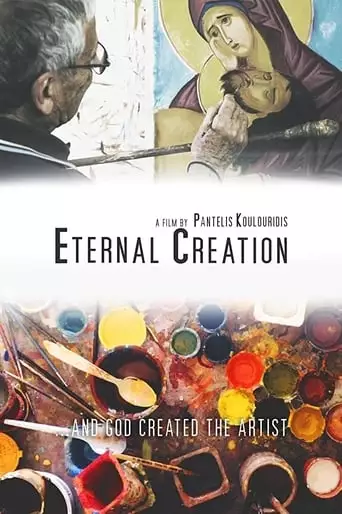 Eternal Creation (2020)
