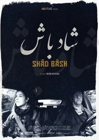 Shâd Bâsh (2024)