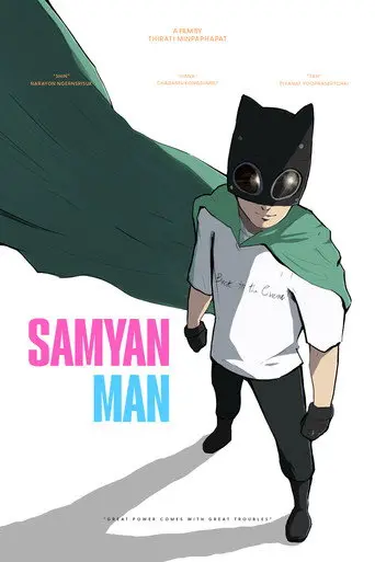 Samyan-Man (2024)