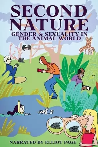 Second Nature: Gender and Sexuality in the Animal World (2024)