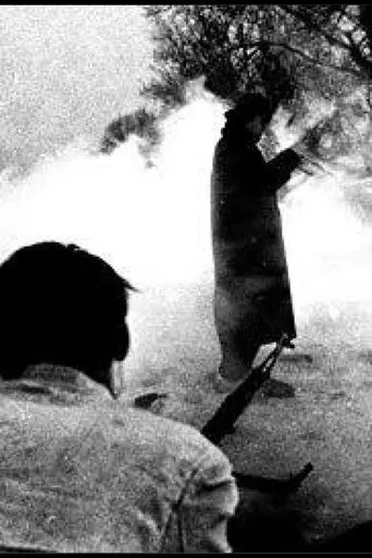 The Shadow Century (1993)