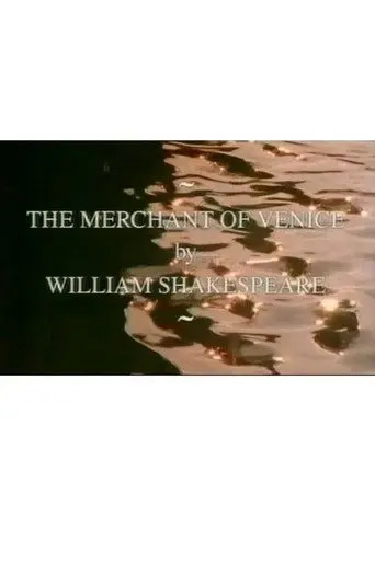 The Merchant of Venice (1996)