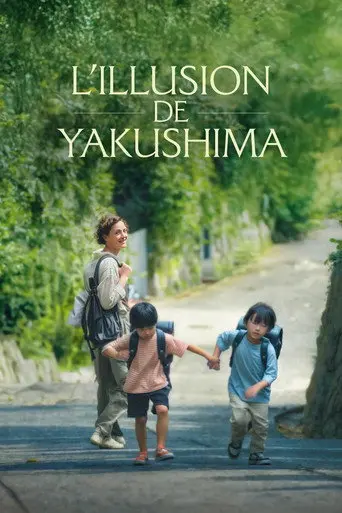Yakushima's Illusion (2025)