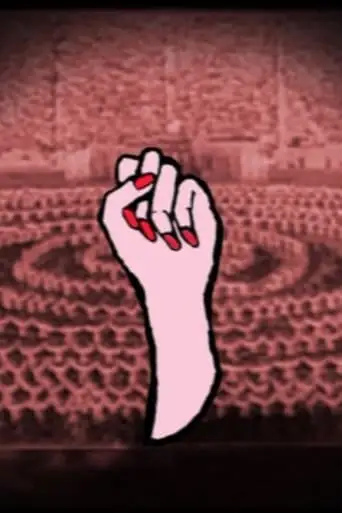 Devil Inside (2004)