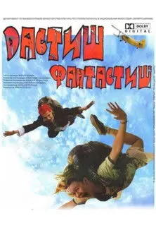 Dastish Fantastish (2010)