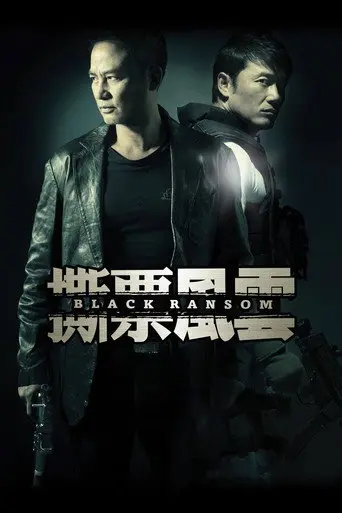 Black Ransom (2010)