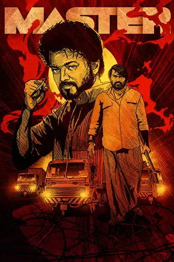 Master (2021)