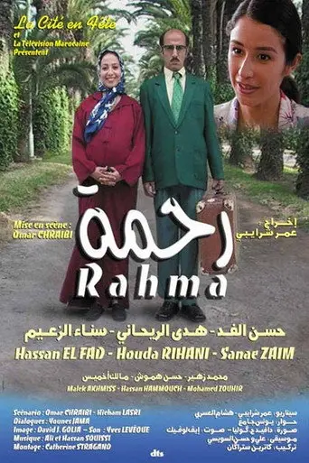 Rahma (2004)
