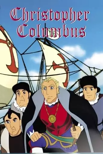 Christopher Columbus (1991)