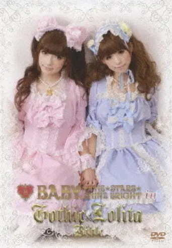 BABY, THE STARS SHINE BRIGHT in Gothic & Lolita Bible [Limited Release] (2011)