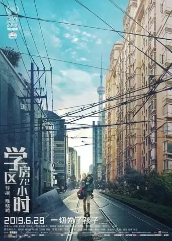 If You Are Happy (2019)