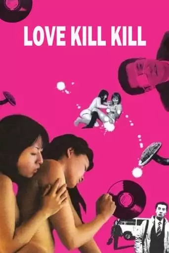 Rabu Kiru Kiru (2004)