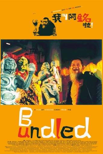 Bundled (2000)