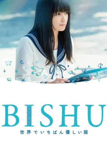 BISHU (2024)