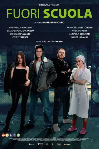 Fuori scuola (2023)