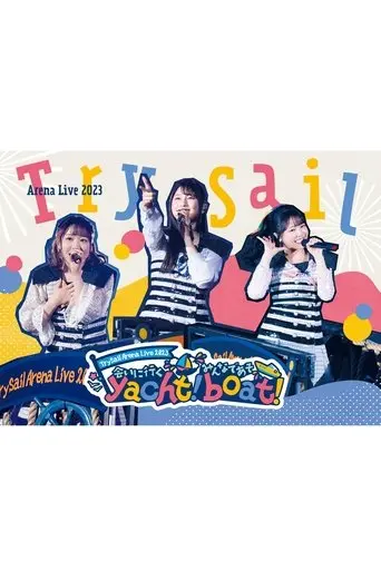 TrySail Arena Live 2023 ~会いに行くyacht！ みんなであそboat！~ (2023)